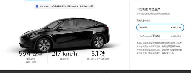 Model Y, hechuang, Nezha automobile, Tesla, found 