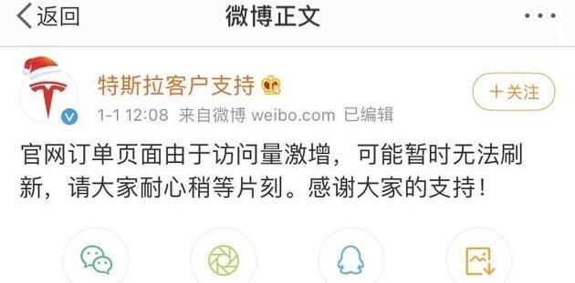Weilai, Tesla, Li ONE,Model Y, Fox