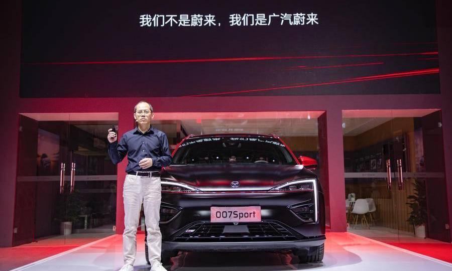 Weilai, Guangzhou Automobile Group, Ai 'an, Honda, Hechuang