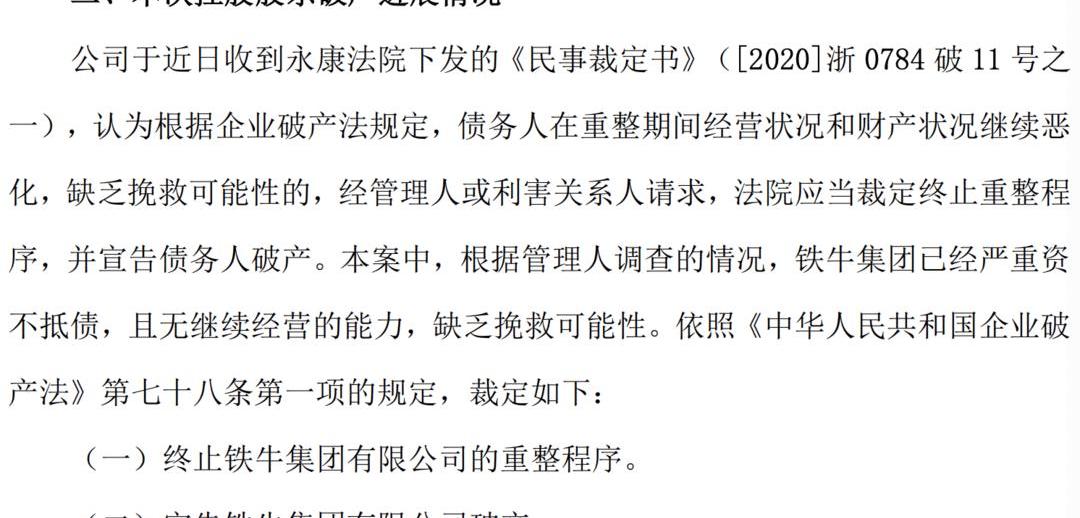 Dongfeng, BMW, FAW, Zotye and Weilai