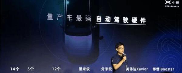 Tucki, Beijing, Tesla, Tucki p7