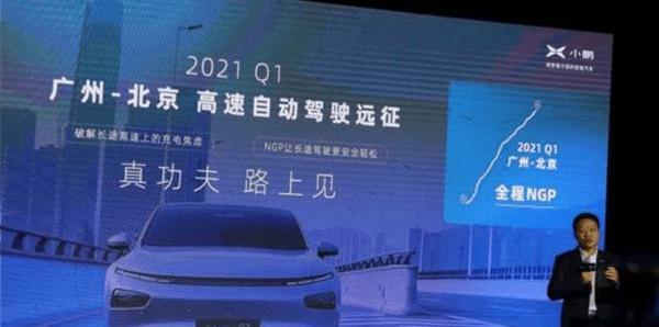 Tucki, Beijing, Tesla, Tucki p7