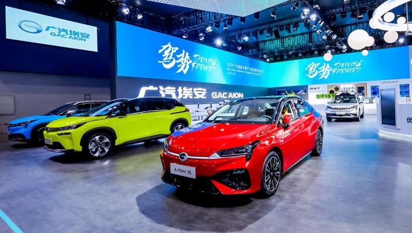 Guangzhou Automobile Group, Guangzhou Automobile Chuanqi, Toyota, Ai 'an and Honda