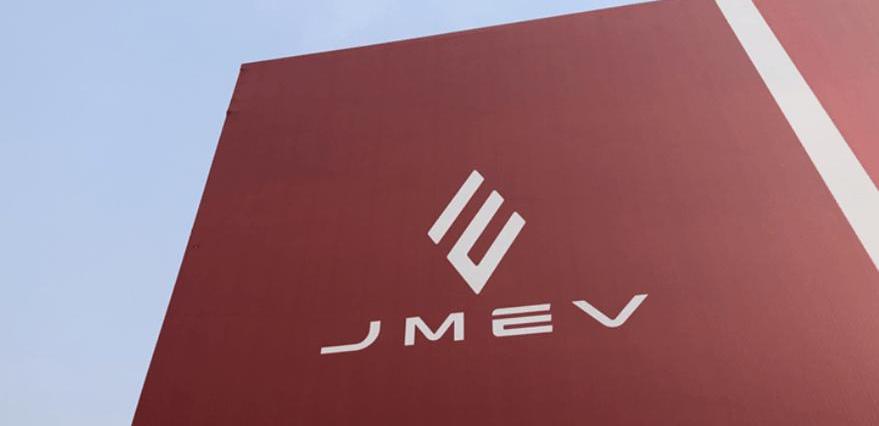 Jiangling, Dongfeng, Volkswagen, Jiangling Group New Energy, Nissan