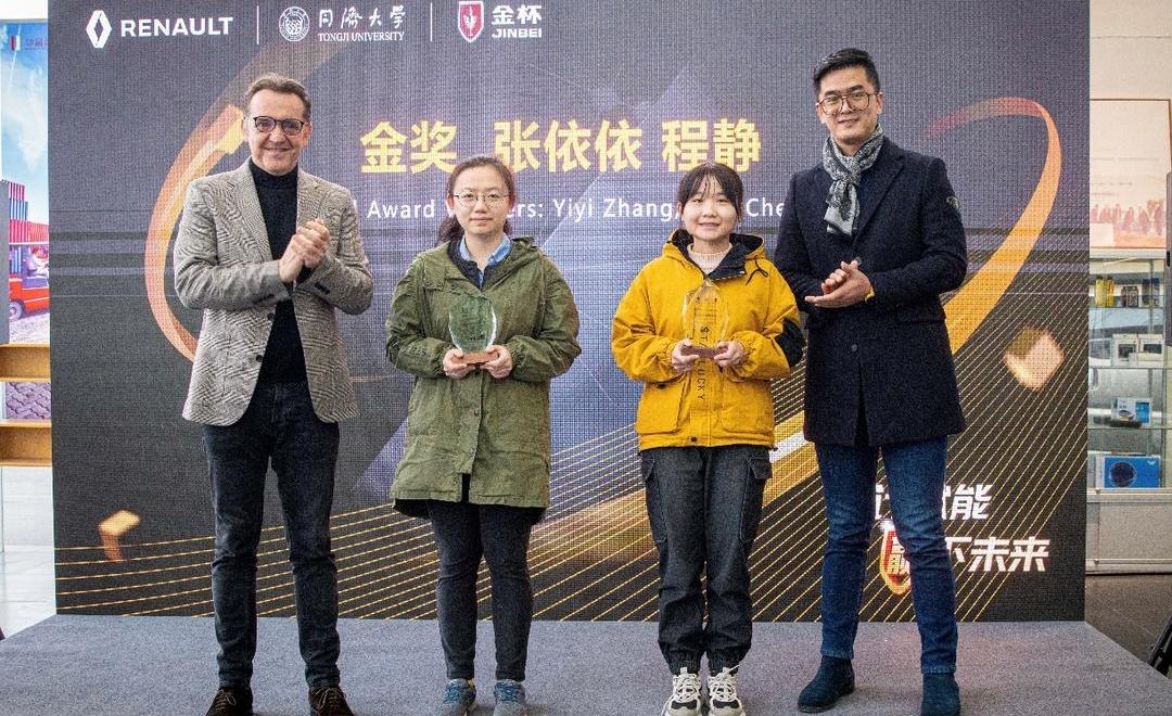 Jinbei, Jinbei sea lion king, Jinbei sea lion, concept, remote