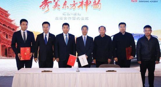 red flag, red flag E-HS9, concept, FAW, Beijing