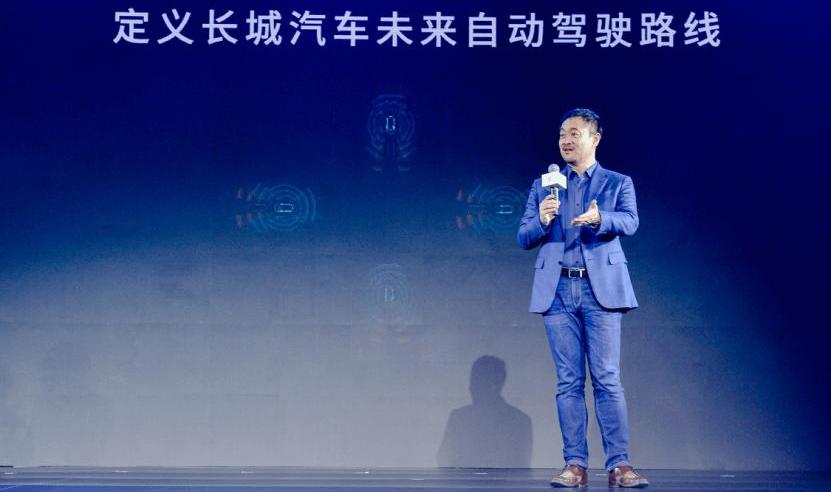 Great Wall, Tesla, Idea, Discovery, Weilai