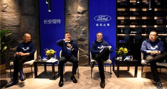 Ford, Chang 'an, Sharp International, Explorer, Concept