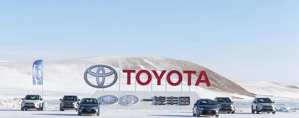 Toyota, FAW, RAV4 Rongfang, Asian Dragon and Corolla