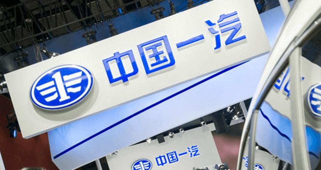 FAW, Hongqi, Volkswagen, Toyota, Yi