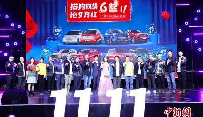 Great Wall, Haval, Euler, Cannon, Haval Dog