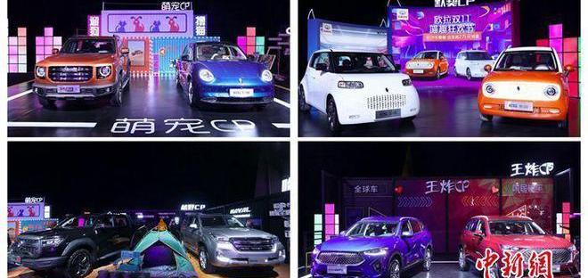 Great Wall, Haval, Euler, Cannon, Haval Dog