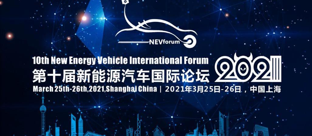 Chery, Nissan, Mercedes-Benz, BMW and Porsche
