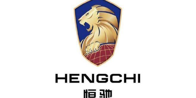 Hengchi, Audi, Honda, BMW, Volkswagen
