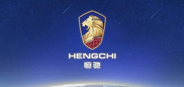Volkswagen, Tesla, Weilai, Chevrolet, Hengchi