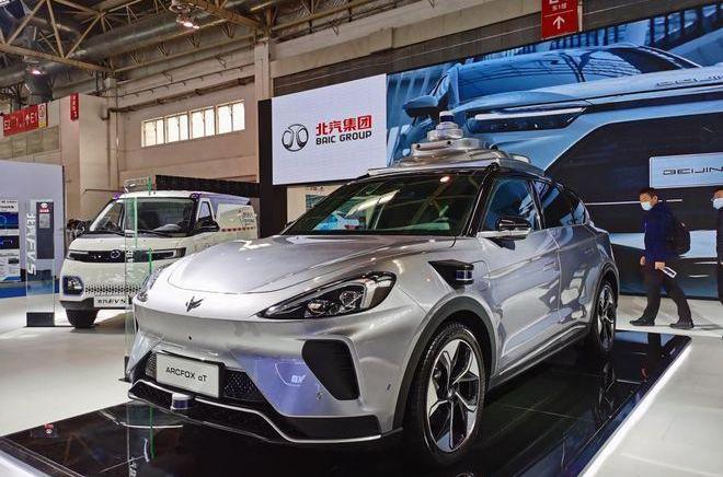 Beijing, Futian, ARCFOX Polar Fox, Co-creation, concept