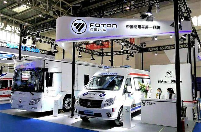 Beijing, Futian, ARCFOX Polar Fox, Co-creation, concept
