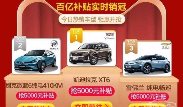 Volkswagen, Great Wall, Chery, Weimar Automobile, Audi