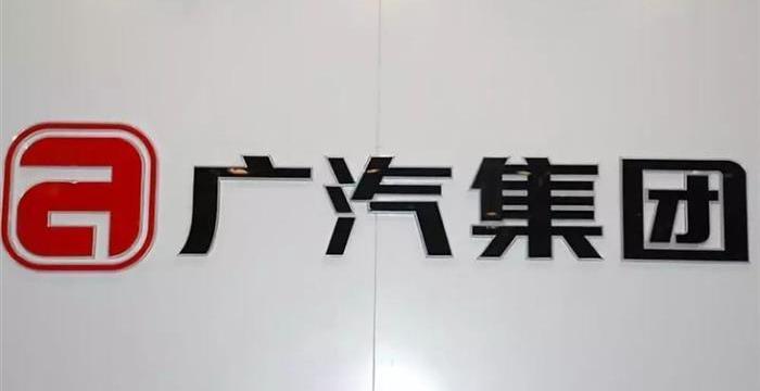 Toyota, Honda, Guangzhou Automobile Group, Accord, Odyssey