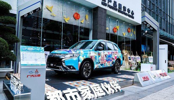 Guangzhou Automobile Group, Toyota, Guangzhou Automobile Chuanqi, Honda and Mitsubishi