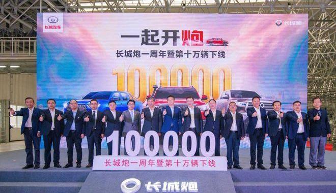 Great Wall, Haval, Cannon, Euler, Haval H6