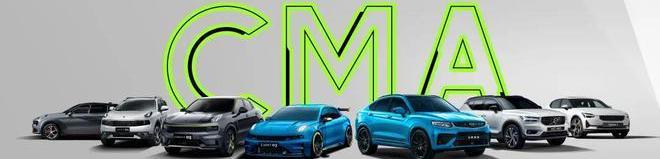 Geely Automobile, Lectra, Emgrand, Bo Yue, Xingrui