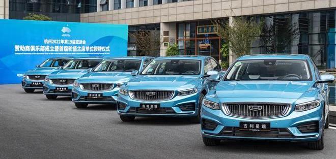 Geely Automobile, Lectra, Emgrand, Bo Yue, Xingrui