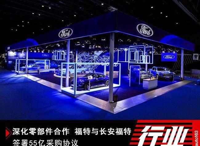 Ford, Mustang, Chang 'an, idea, Dafa