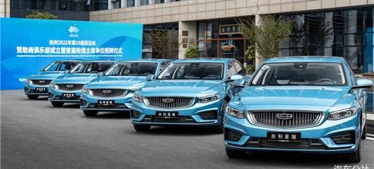 Lingke, Emgrand, Bo Yue, Xingrui, Volkswagen