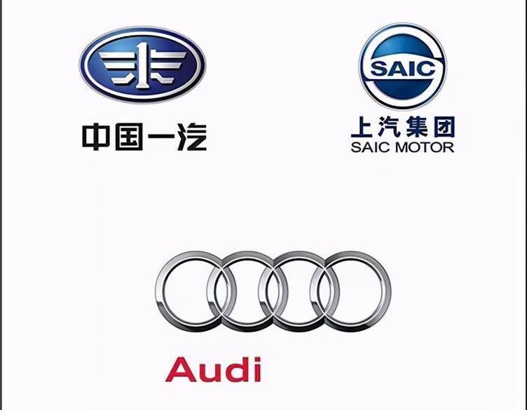 Volkswagen, Audi, Roewe, FAW, Audi A7L