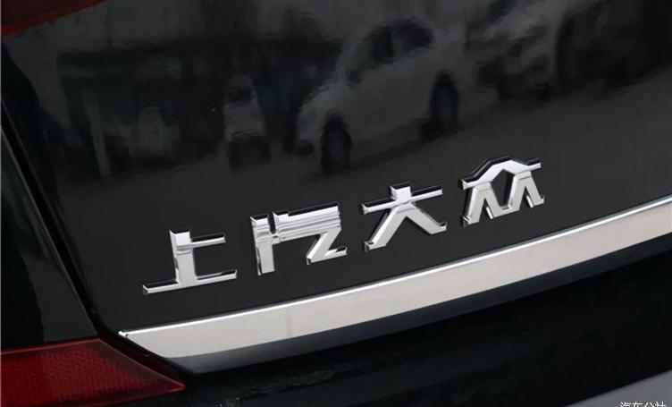 Volkswagen, Audi, Roewe, FAW, Audi A7L