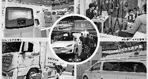 BMW, Toyota, Discovery, Tesla, Mercedes-Benz