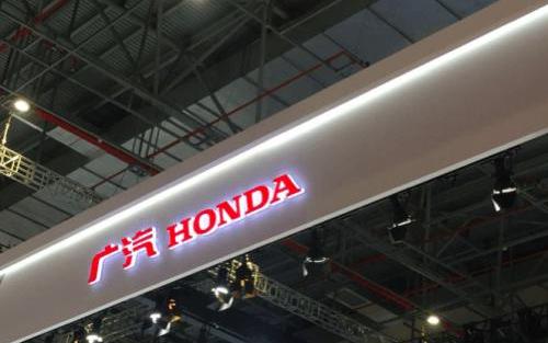 Honda, Accord, Fit, Binzhi and Haoying