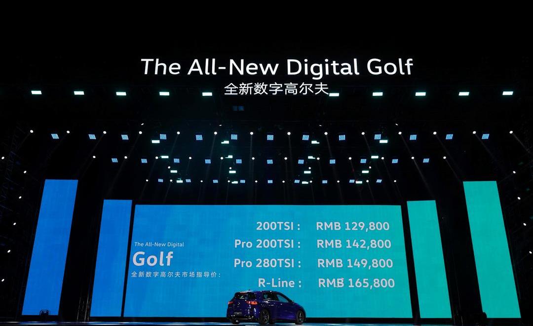 Golf, Volkswagen, FAW, Civic, Fox