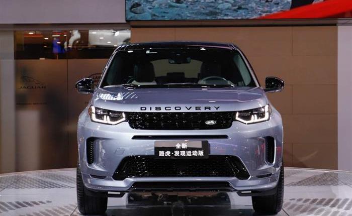 Jaguar, Land Rover, Chery, Range Rover, Discovery