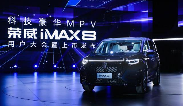 Roewe, Buick, Buick GL8, Volkswagen, Roewe IMAX8