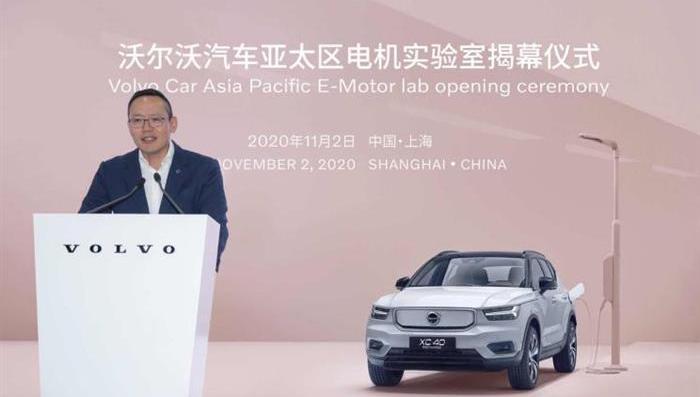 Volvo, Volvo XC40 RECHARGE, Volvo XC40, Beijing