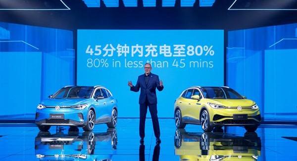 Volkswagen, Hyundai, FAW, concept, gun