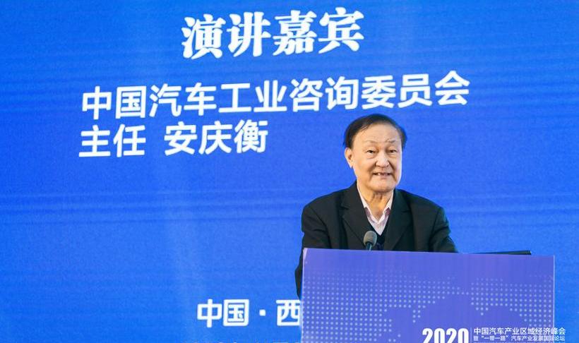 Dongfeng, FAW, BYD, Beijing and Weilai