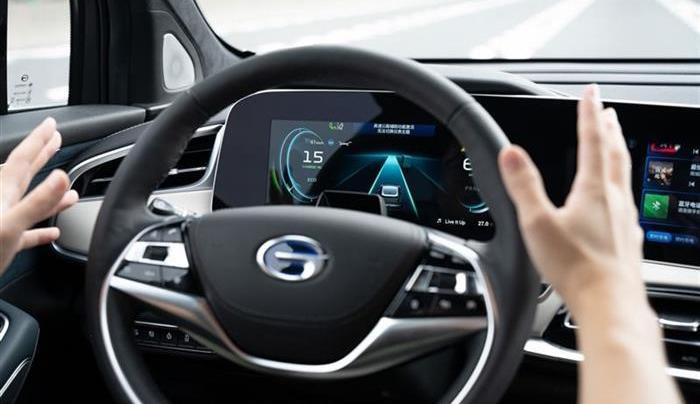 Aeon, Guangzhou Automobile Group, concept, Tesla, Weilai