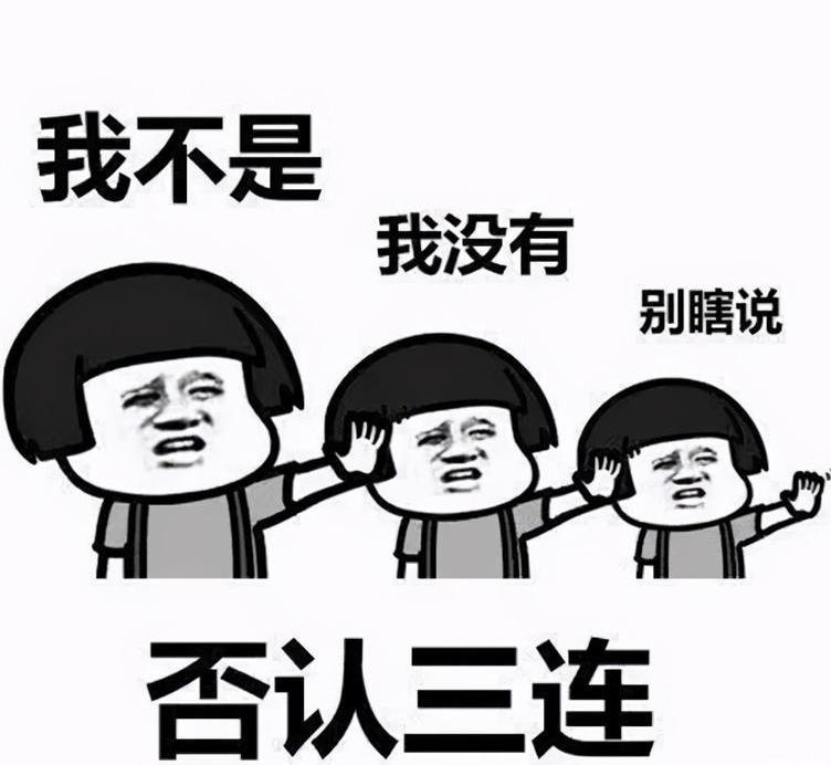 ZTE, Beijing, Weilai, Tesla, discovered