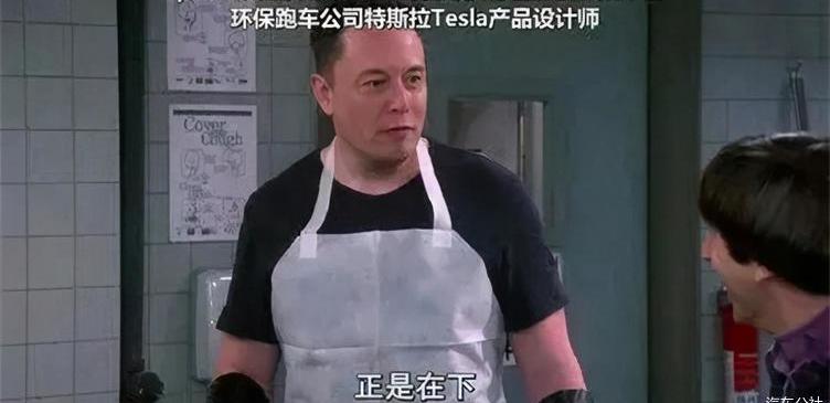 ZTE, Beijing, Weilai, Tesla, discovered