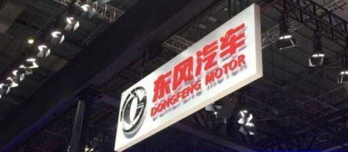 Dongfeng, Lantu Automobile, Han