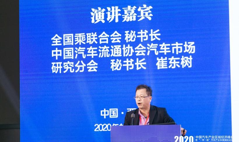 BYD, Beijing, Dafa, Tesla, southeast