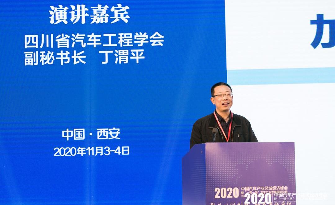 FAW, Beijing, Chang 'an, Volkswagen, Toyota