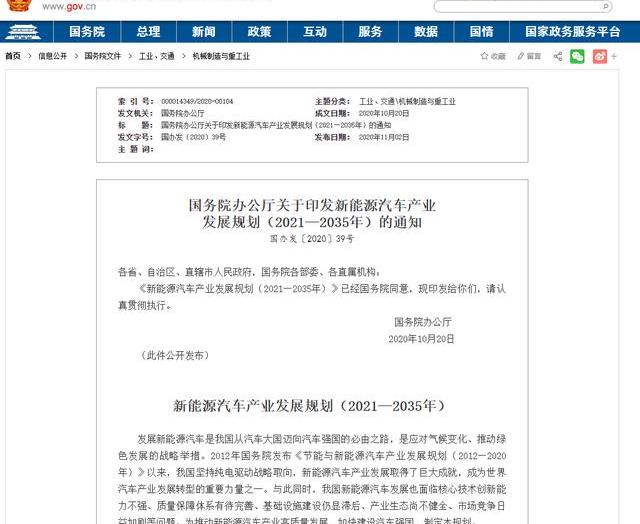 Weilai, Tucki, LI, Weilai ES8