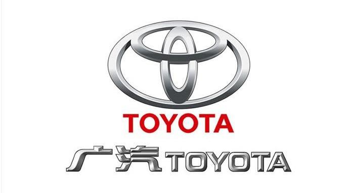 Toyota, Lei Ling, Highlander, Corolla, Camry