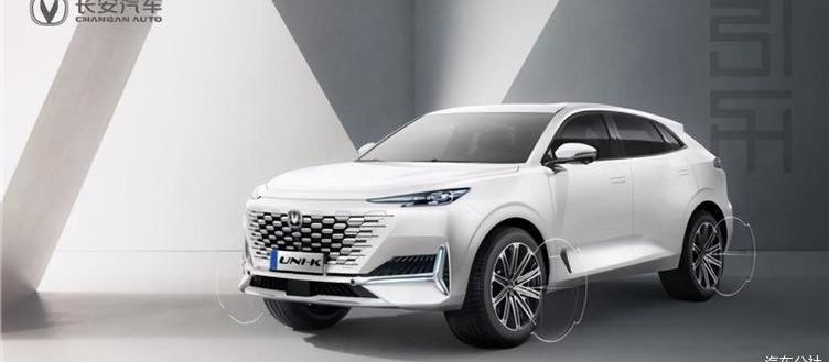 changan, concept, BMW, Audi, Mercedes-Benz