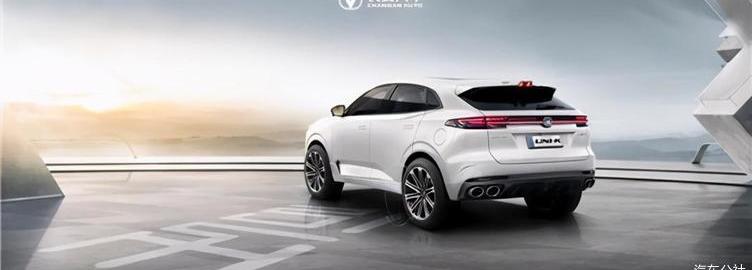 changan, concept, BMW, Audi, Mercedes-Benz