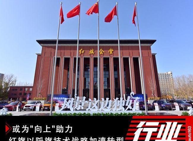 Hongqi, FAW, Yi, Beijing, Hongqi E-HS9
